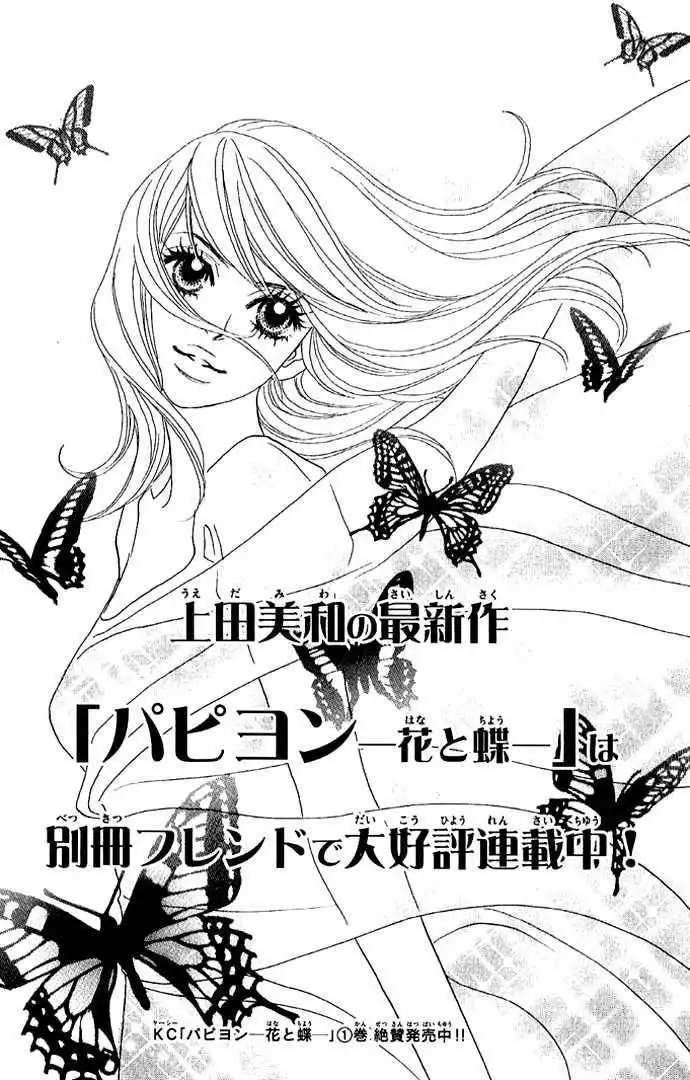 Happy (Anthology) Chapter 1 59